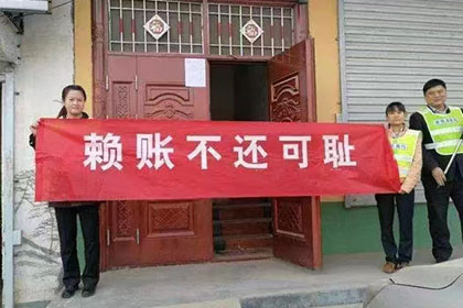 上林收账公司
